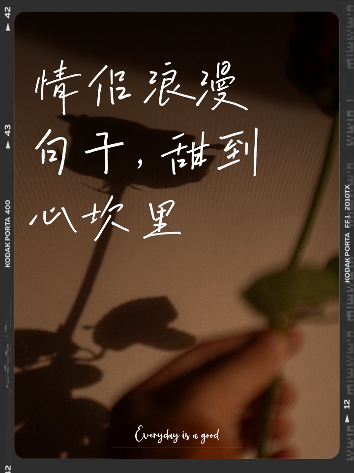 热血拼杀！壮志不已，争取每分每秒的简单介绍