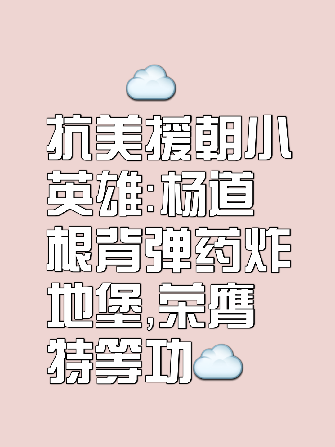 热血战场！两强对决将掀起一场关乎尊严的战争！